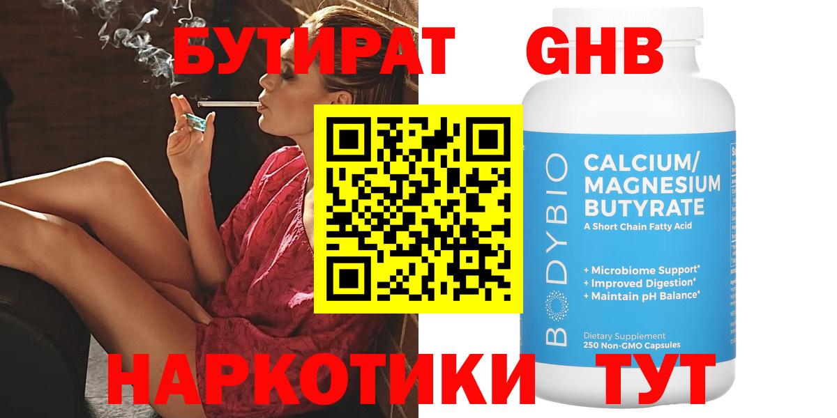 КЕТАМИН  Нижневартовск  Метамфетамин  ГАШ  Вход с VPN  КОКАИН  Мефедрон   Конопля  A-PVP СК кристаллы 