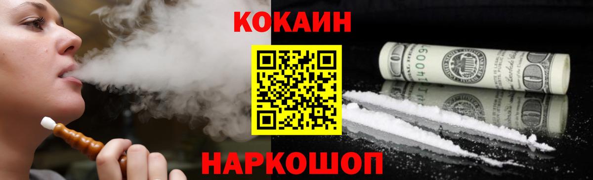 Cocaine Боливия Нижневартовск