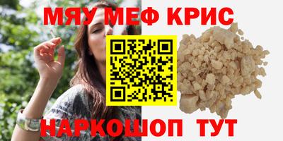прущие грибы Бугуруслан