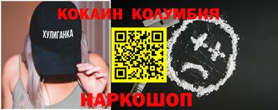 наркотики Долгопрудный