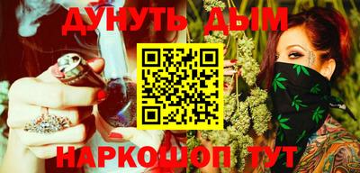 меф Будённовск