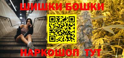 меф Будённовск
