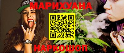 прущие грибы Бугуруслан