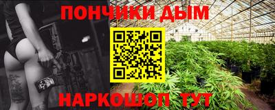 меф Будённовск