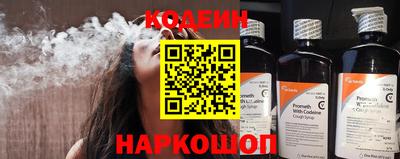 прущие грибы Бугуруслан