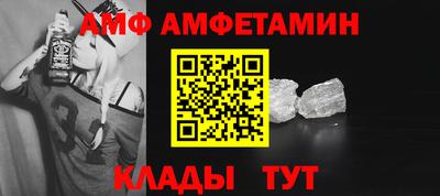 меф Будённовск