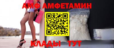 меф Будённовск
