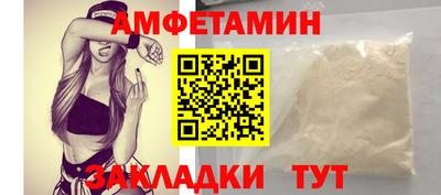 прущие грибы Бугуруслан