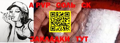 меф Будённовск