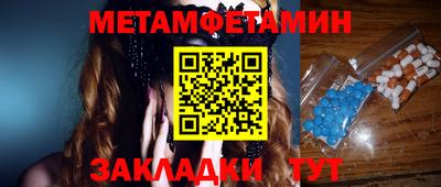 прущие грибы Бугуруслан