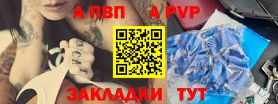 меф Будённовск
