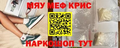 прущие грибы Бугуруслан