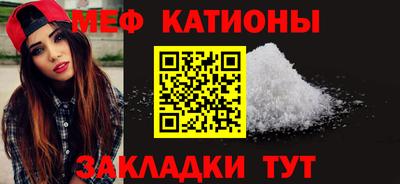 прущие грибы Бугуруслан