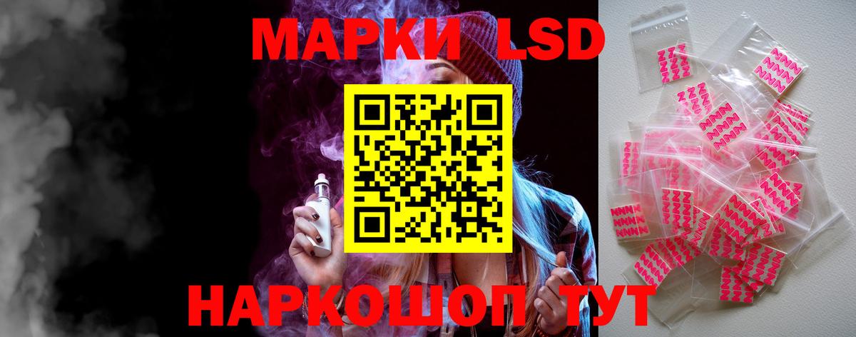 LSD-25 экстази кислота  ЛСД экстази ecstasy  Нижневартовск  ЛСД экстази  Вход с VPN 