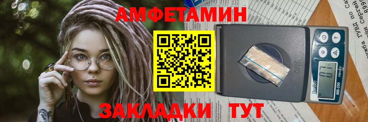 Первитин Methamphetamine Нижневартовск