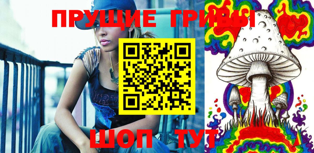 Нижневартовск  Псилоцибиновые грибы Magic Shrooms  Вход с VPN  Псилоцибиновые грибы мухоморы 