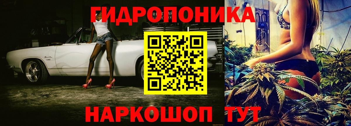 Каннабис ГИДРОПОН  МАРИХУАНА Bruce Banner  Шишки марихуана семена  Вход с VPN  Нижневартовск 